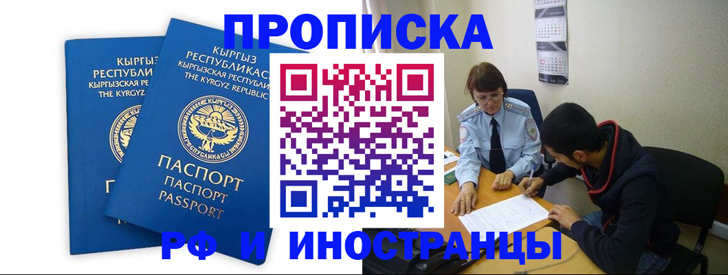 регистрация для школы в Жердевке